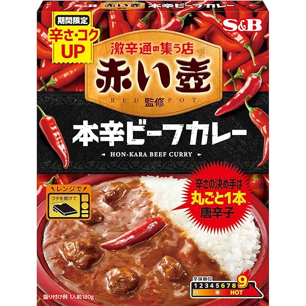 新品未開封品 丸美屋　ちいかわ鬼辛カレー　激辛　ビーフ　 期間限定 楽天市場】【土日祝も当日発送】期間限定 ちいかわ鬼辛カレー